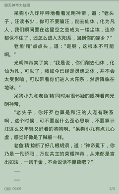 亞博科技集團有限公司